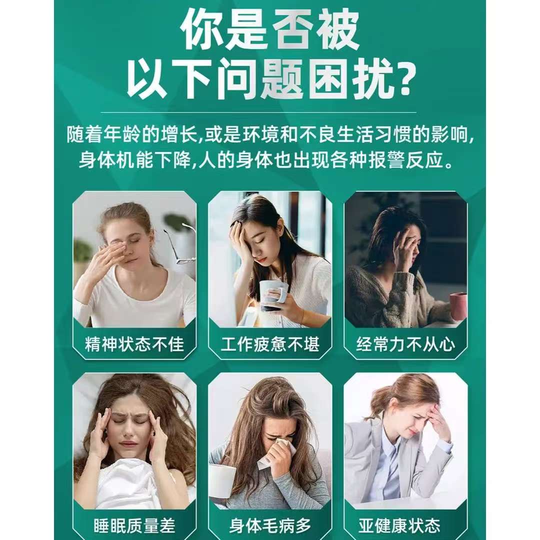 【伦敦kj专属】Synext澳洲小绿瓶原装进口辅酶Q10烟酸槲 - 图2
