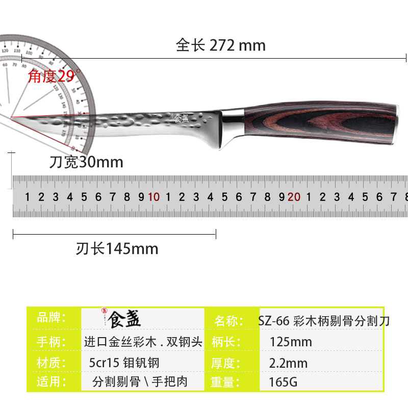 屠宰刀剥皮刀杀猪剔骨刀切割肉专用刀锤纹不锈钢分割烧烤肉阳江刀_虎窝淘