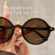 Chuming round coffee frame sunglasses for women with UV protection