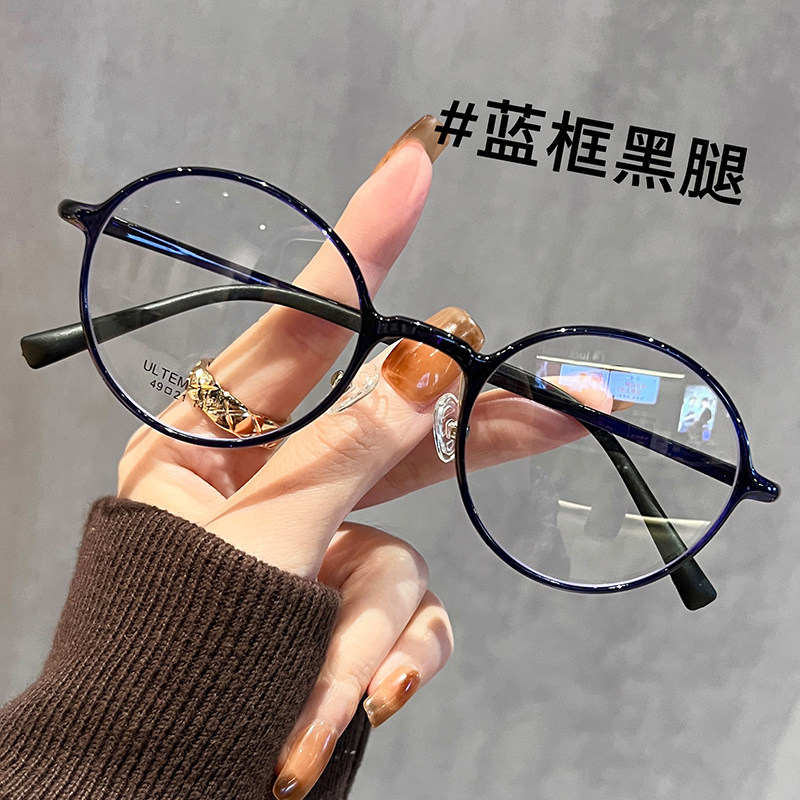 超轻咖啡色椭圆小框眼镜近视可配度数女款素颜显白小脸专用眼睛架,淘宝优惠券,粉丝福利购,淘宝优惠卷