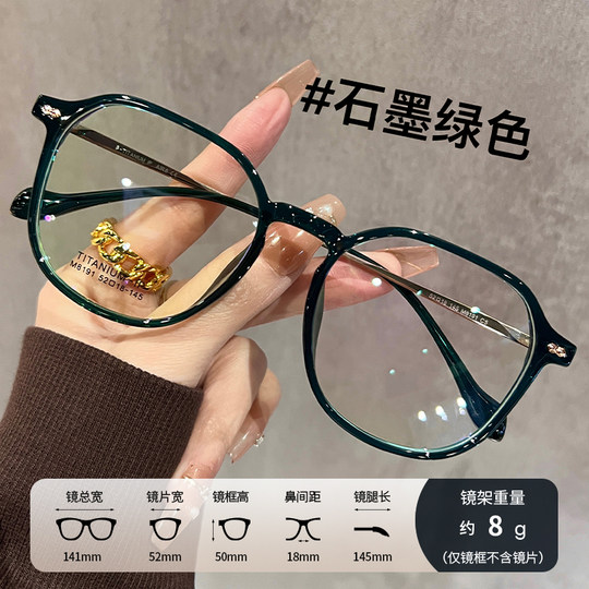 Chuming ultra-light titanium frame cold brown glasses for myopic women