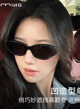 初明复古猫眼框防晒女款太阳镜
