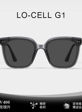 初明方形框板材GM太阳镜男女通用