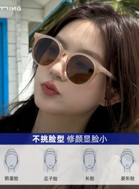 韩系奶茶色大框墨镜近视女