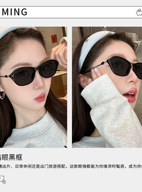 猫眼框墨镜女复古高级感