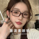 Chuming literary retro tortoiseshell square glasses for women