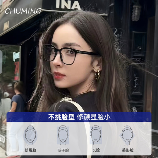 古力娜扎同款黑框眼镜女近视度数可配大框显脸小素颜眼睛架BJ3193