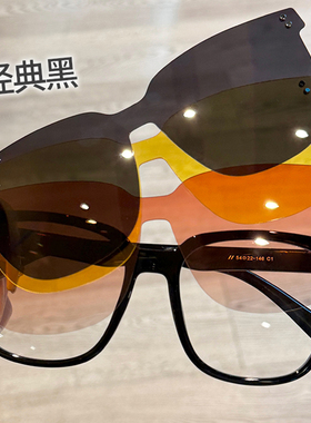 超轻TR三合一磁吸镜片太阳镜