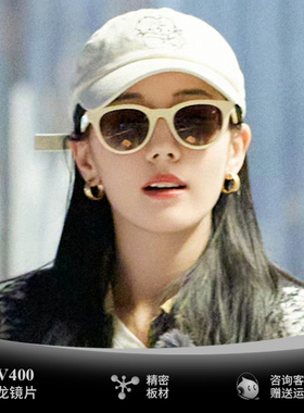 迪丽热巴同款2026新款太阳镜