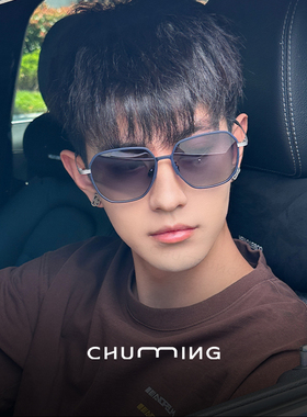 超轻钛架多边框偏光墨镜近视男