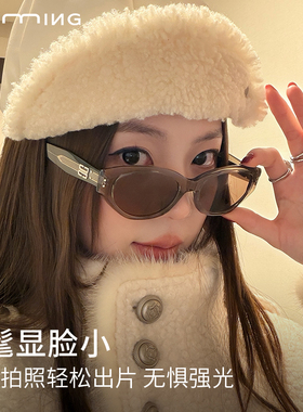 初明猫眼框UV400防晒显脸小墨镜