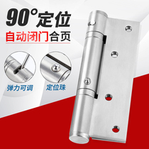 Stainless steel door closed door hinge 90-degree positioning hinge spring hinge automatic closing rebound invisible door foldout