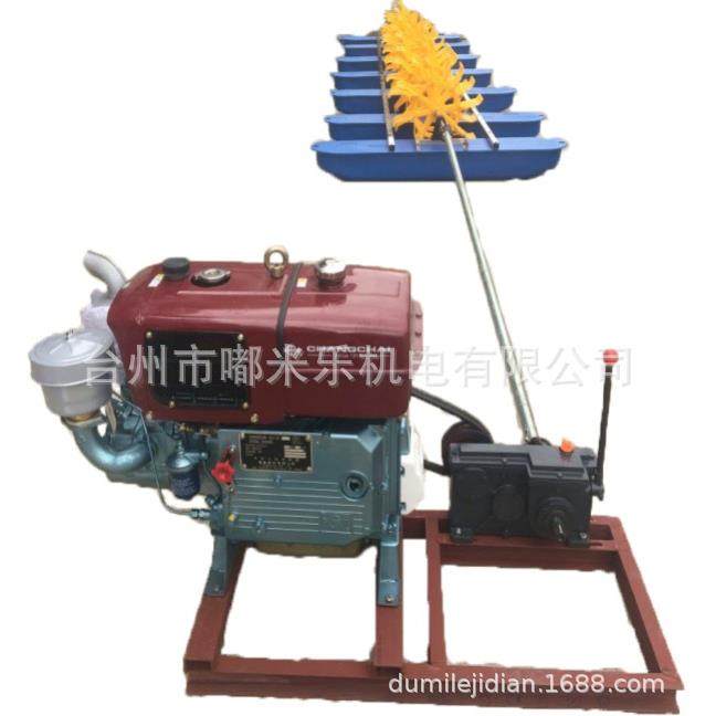 强劲动力柴油增氧机多叶轮长臂汽油增氧机南美渔业养殖设备鱼塘虾,淘宝优惠券,粉丝福利购,淘宝优惠卷