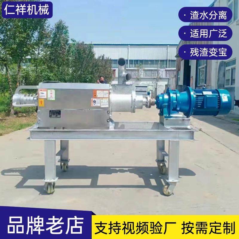 猪粪脱水机螺旋挤压鸭粪干湿分离机厂家直发养殖场粪污固液分离机,淘宝优惠券,粉丝福利购,淘宝优惠卷