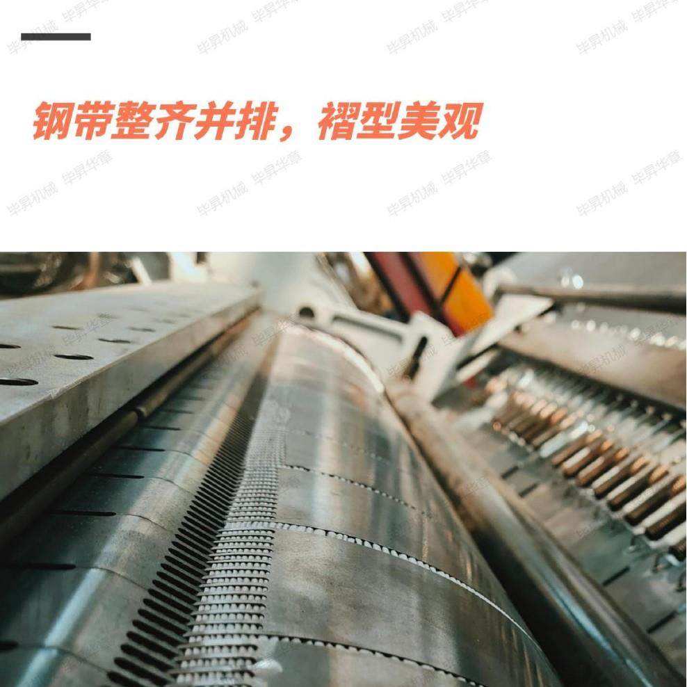 厂家销售416打褶机416电脑全自动压褶机民族服装压皱机,淘宝优惠券,粉丝福利购,淘宝优惠卷