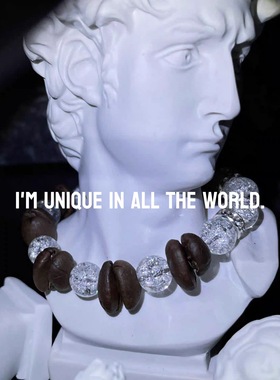 咖啡豆手串琉璃珠原创设计