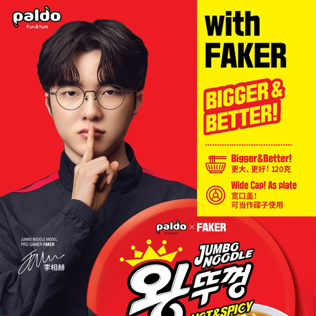 Korean imported paldo eight-way beef ramen