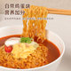 Korean imported tumbler sesame ramen egg instant noodles instant late night snack Korean authentic bagged instant noodle soup noodles