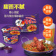 Samyang Korean sweet and spicy turkey noodles imported from South Korea