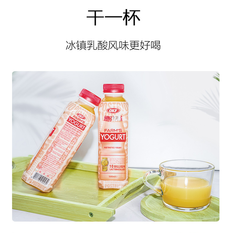 韩国进口OKF优格乳酸菌水蜜桃味益生菌饮品奶乳饮料儿童风味果汁 - 图3