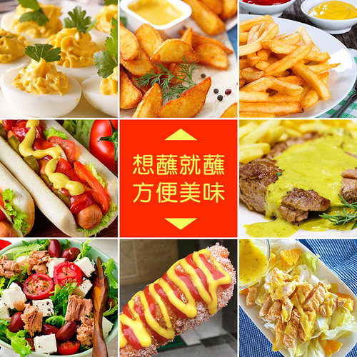 韩国进口不倒翁蜂蜜芥末酱韩式炸鸡蘸酱黄芥末酱料蛋黄虾球沙拉酱 - 图2