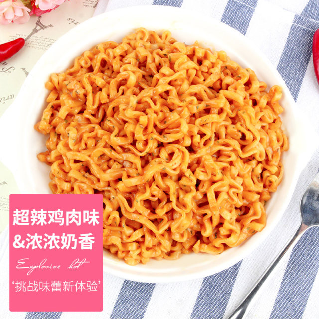 Samyang Turkey Noodle Cream Bag Imported from South Korea