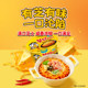 South Korea imported Samyang cheese turkey noodles bowl noodles instant noodles ramen noodles cup noodles boxed barrel instant late night snack