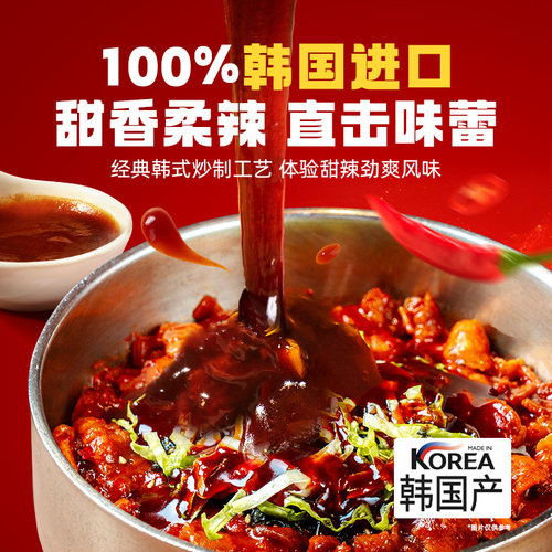 韩国三养火鸡面酱料进口韩式辣酱拉面方便面泡面调料包火鸡面酱 - 图2