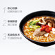 Korean Instant Noodles Shin Ramyun