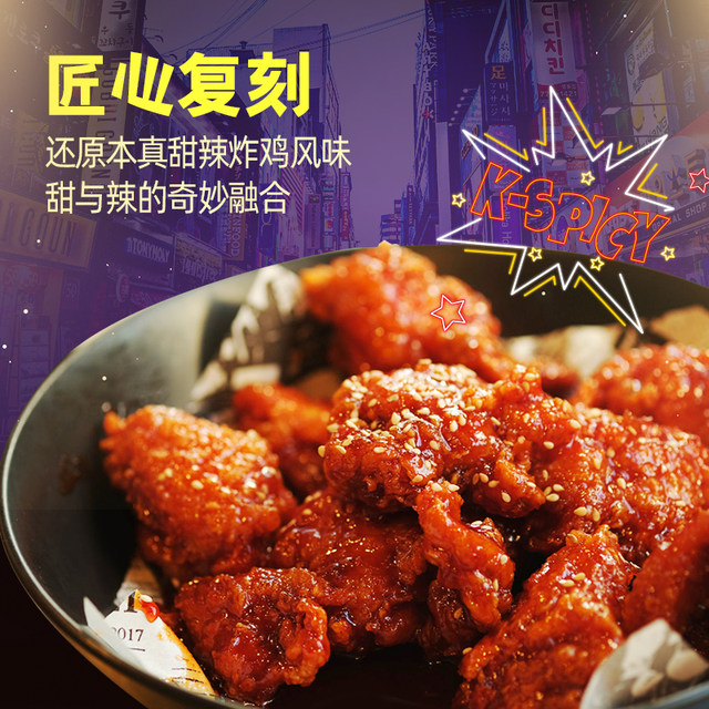 Samyang Korean sweet and spicy turkey noodles imported from South Korea