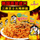 Samyang cheese cream turkey noodles imported from Korea