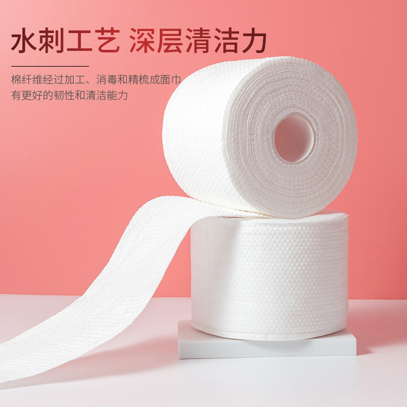 洗脸巾男女一次性洁面巾纸美容湿巾 卓欧娅化妆/美容工具
