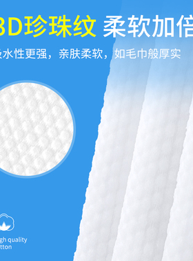 美容院卷筒式家庭装洗脸巾一次性