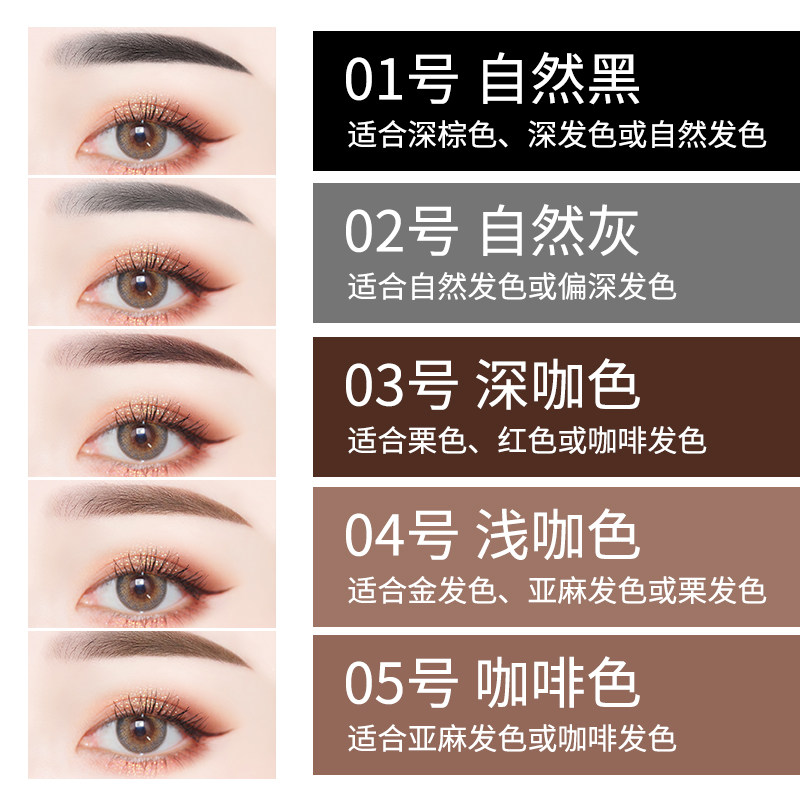 3支极细超细头女防水防汗自然眉笔 卓欧娅眉笔/眉粉/眉膏