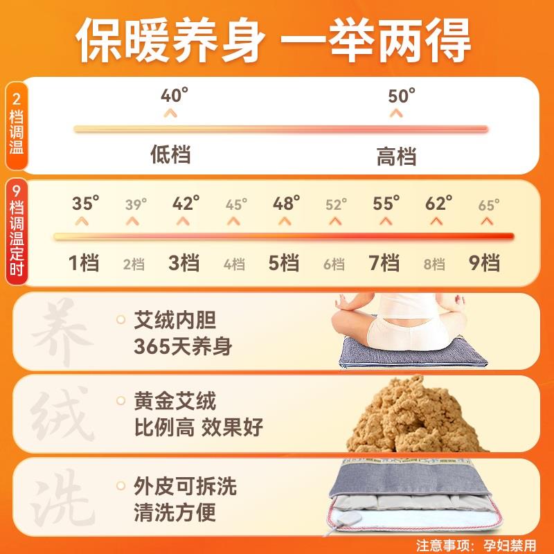 沙发垫冬季加热电热毯单人一米家用沙发加热垫屁股坐垫电褥子冬季