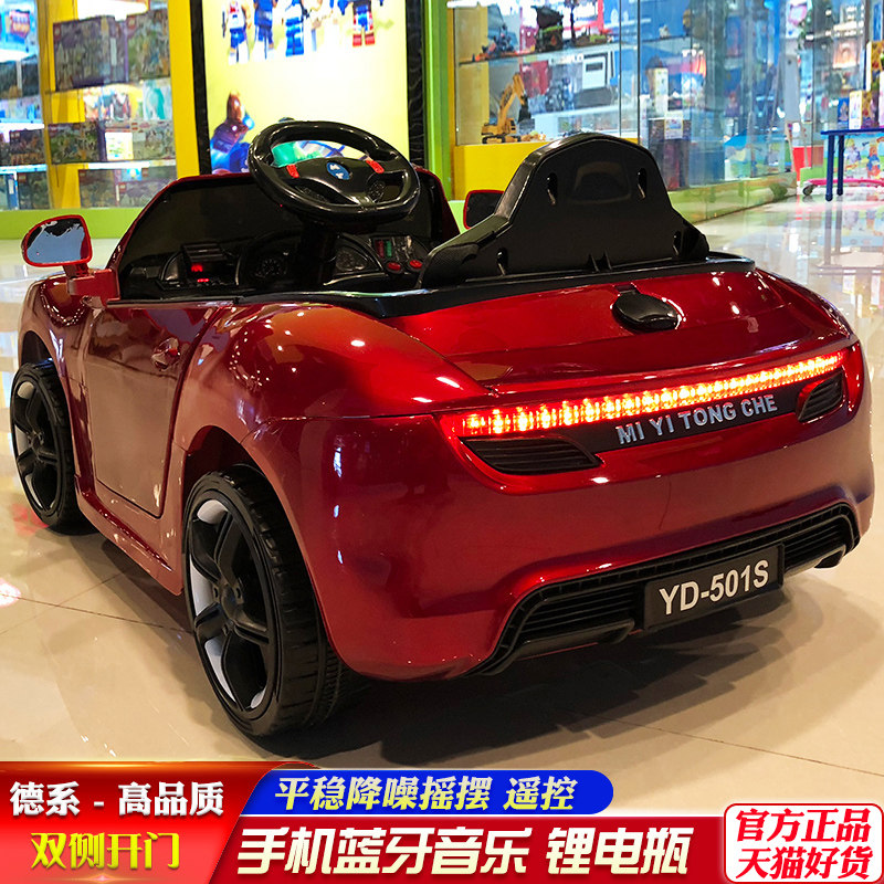 婴儿童四轮遥控可坐宝宝童车电动车 米蚁童车儿童电动车