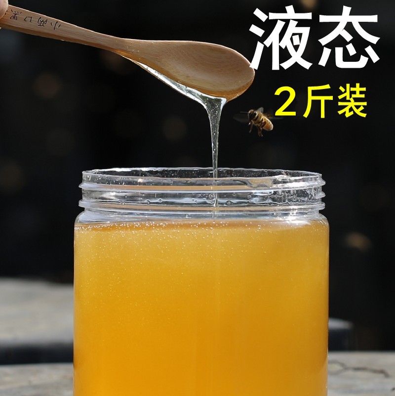 蜂蜜纯正天然农家自产椴树蜜长白山白蜜野生土蜂蜜黑蜂雪蜜500g-图2