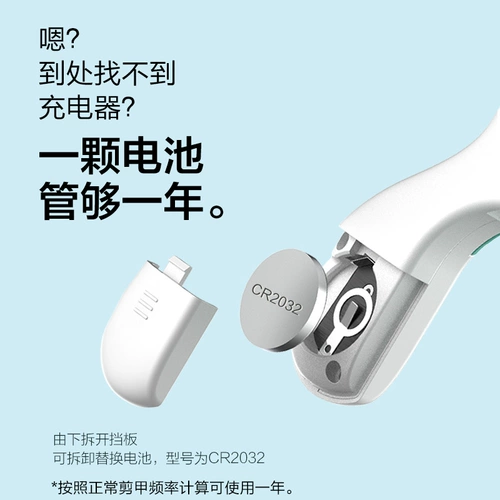 Кролик для ногтей, маникюрные кусачки, кот, домашний питомец