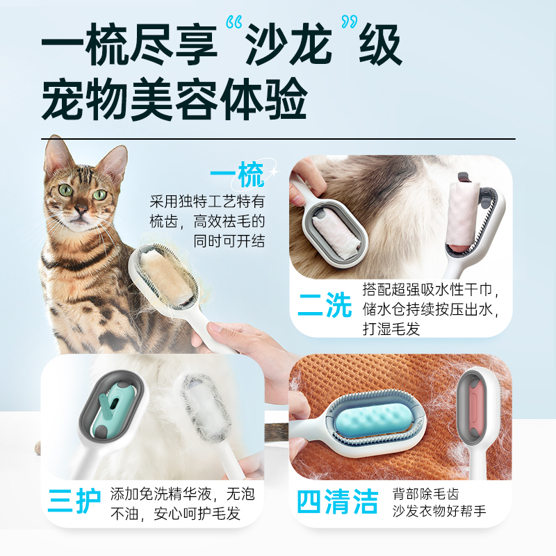 宠有引力水箱猫梳子去浮毛神器撸猫咪梳毛专用清理梳毛刷宠物用品 - 图3