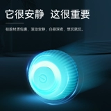 Умная электрическая игрушка, кот, избавление от скуки, домашний питомец