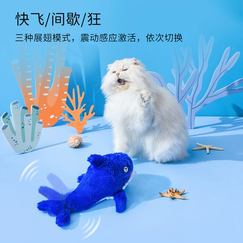 Гравитационная гравитационная кошачья игрушечная рыба сами -реливация душного артефакта для дразнящего кошачьего мятного омара, акуль