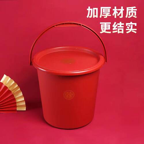 红桶结婚陪嫁用的大号红色水桶喜桶婚庆乔迁新居之喜用品塑料手提 - 图2