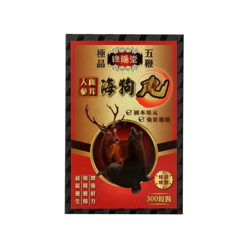 香港补肾固精壮阳痿早泄肾虚海狗丸 绿阳坊医药海外国际男科药品