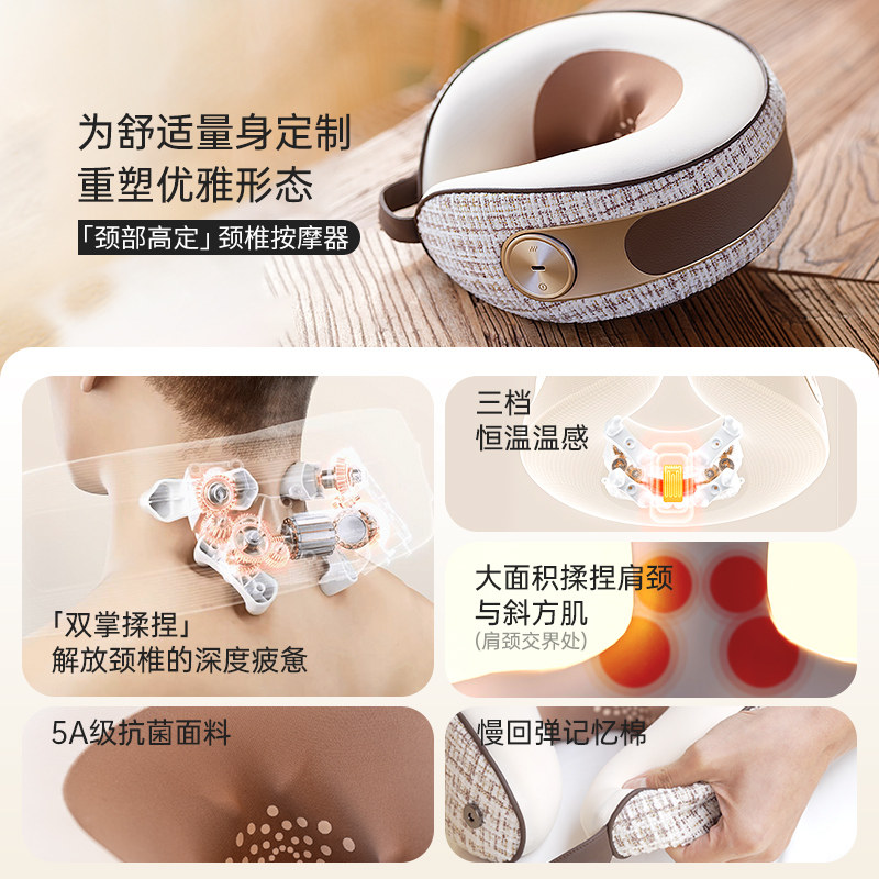 日本凉介S2颈椎按摩器小香风限定款热敷揉捏肩颈部护颈枕新年礼物,淘宝优惠券,粉丝福利购,淘宝优惠卷
