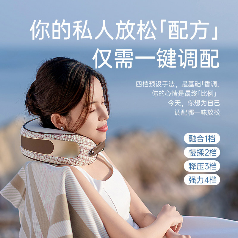 日本凉介S2颈椎按摩器小香风限定款热敷揉捏肩颈部护颈枕新年礼物,淘宝优惠券,粉丝福利购,淘宝优惠卷
