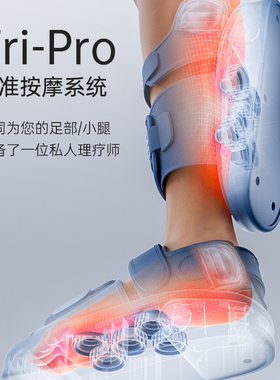 凉介F1电动按摩鞋器足疗机足部小腿加发热敷无线家用生日礼物