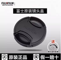 Foxlens Cover FLCP-39 43 46 46 52 52 58 62 67 72 82mm 82mm 82mm Loaded Lens
