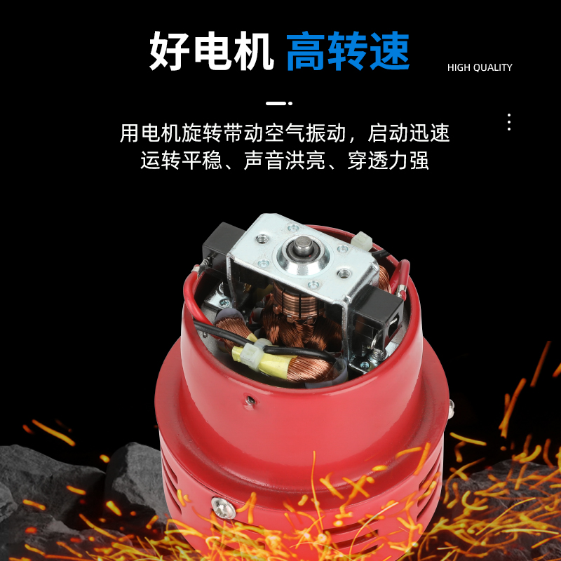 MS-190蜂鸣器迷你马达报警器报警喇叭220V24V12V 消防风螺报警器 - 图1