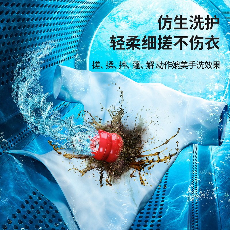 新飞7.5 kg全自动家用小型洗衣机 frestec新飞名创洗衣机