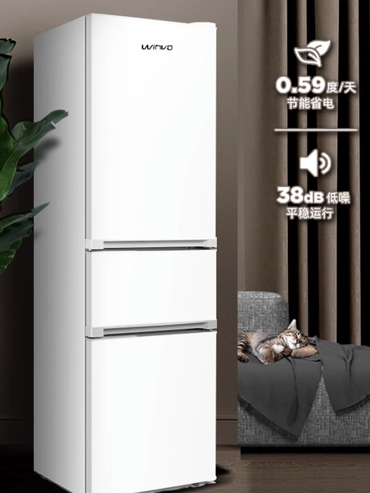  frestec新飞名创厨房冰箱